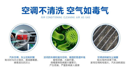 車內(nèi)污車內(nèi)污染的最大“元兇”原來是它！