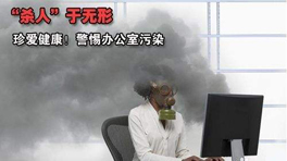 待在這樣的辦公環(huán)境下，你還能淡定嗎？