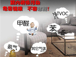 裝修材料含甲醛最多的竟然是它！